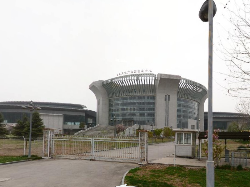 曲阜孔子文化會(huì)展中心