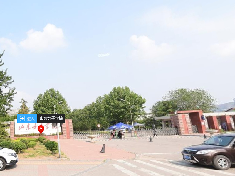 長(zhǎng)清大學(xué)城女子學(xué)院