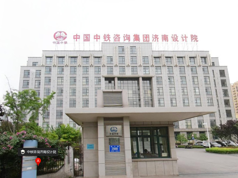 中鐵設(shè)計(jì)院