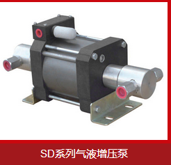 不銹鋼定制款腐蝕性液體增壓泵